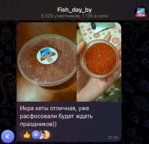 Отзыв клиента