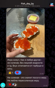 Отзыв клиента